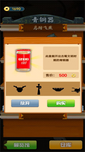 u8003u53e4u76f2u76d2u65e0u9650u91d1u5e01u7248u514du5e7fu544au7248