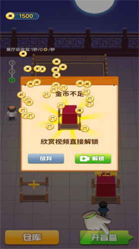 u8003u53e4u76f2u76d2u5185u7f6eu83dcu5355u7248