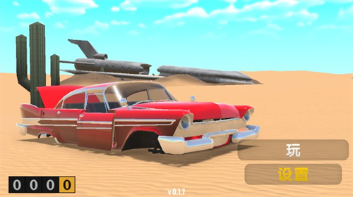 u957fu9014u65c5u884c2u4e2du6587u7248