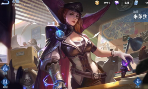 王者荣耀米莱狄实战技巧教学掌握法师核心玩法