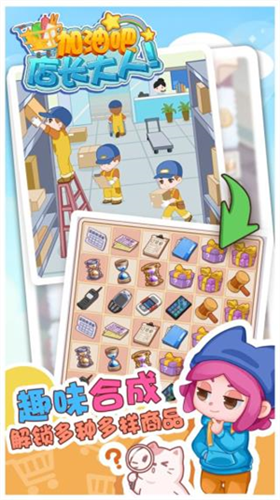 u52a0u6cb9u5427u5e97u957fu5927u4eba