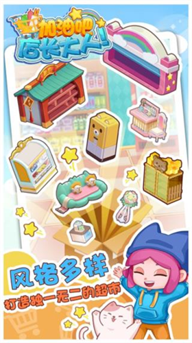 u52a0u6cb9u5427u5e97u957fu5927u4ebau5185u7f6eu83dcu5355u7248