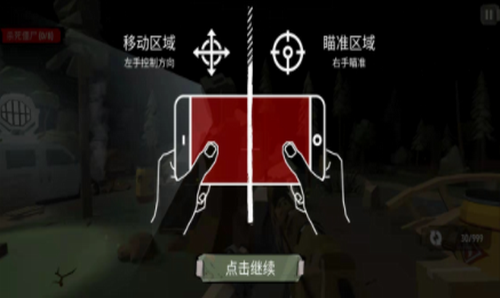 u6b65u884cu50f5u5c382