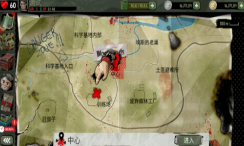 u6b65u884cu50f5u5c382u514du8d39u7248