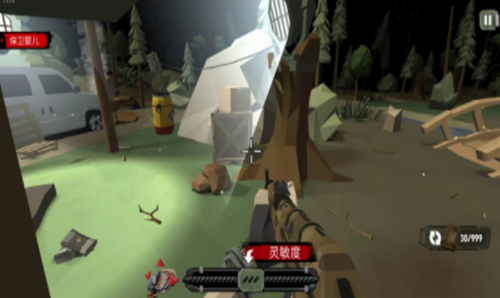 u6b65u884cu50f5u5c382u6c49u5316u7248