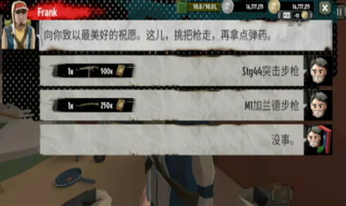 u6b65u884cu50f5u5c382u65e0u9650u91d1u5e01u4e2du6587u7248