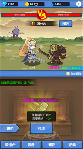 u52c7u8005u5192u9669u4e4bu65c5u5185u7f6eu83dcu5355u7248