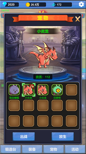 u52c7u8005u5192u9669u4e4bu65c5