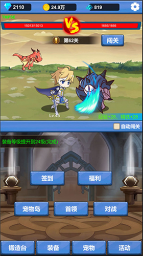 u52c7u8005u5192u9669u4e4bu65c5u5185u8d2du7248