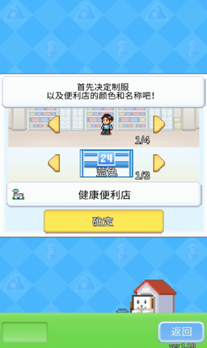 u4fbfu5229u5e97u5f00u4e1au65e5u8bb0u5b89u5353u7248