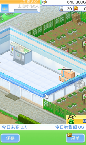 u4fbfu5229u5e97u5f00u4e1au65e5u8bb0