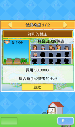 u4fbfu5229u5e97u5f00u4e1au65e5u8bb0u5185u7f6eu83dcu5355u7248