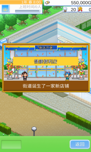 u4fbfu5229u5e97u5f00u4e1au65e5u8bb0u6700u65b0u7248