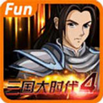 三国大时代4梵乐塔单机版下载v1.9 上帝版