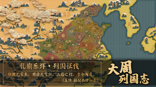 u5927u5468u5217u56fdu5fd7u5185u7f6eu83dcu5355u7248