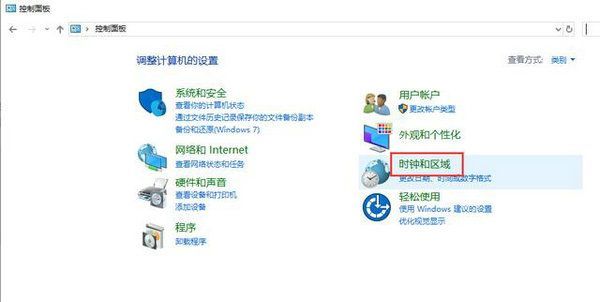 区域设置入口示意图