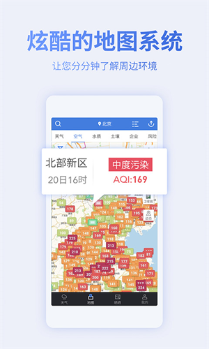 u851au84ddu5730u56feapp
