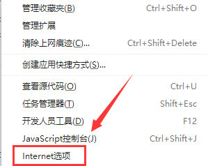 网络诊断工具示意图