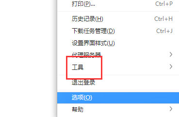 浏览器设置界面示意图