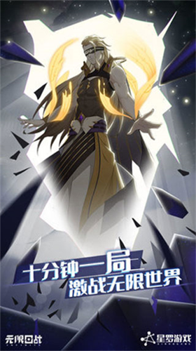 u65e0u9650u56deu6218u5c0au4eabu7248