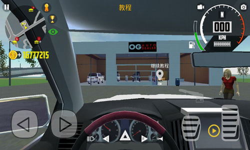u6c7du8f66u6a21u62dfu56682u514du8d39u7248u89e3u9501u5168u90e8u8f66u8f86