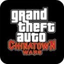 GTA血战唐人街手机版自由城风云v1.0 汉化版
