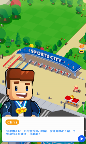 u4f53u80b2u57ceu5927u4ea8