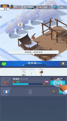 u51b0u51bbu4e4bu57ceu514du8d39u7248