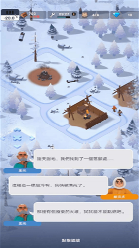 u51b0u51bbu4e4bu57ce