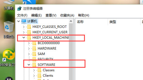 注册表编辑界面示意图