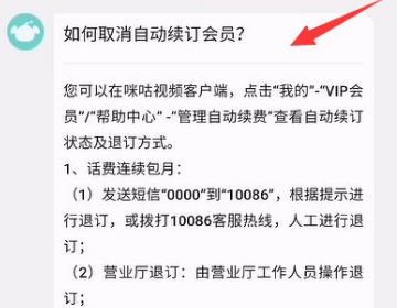 客服指引示意图