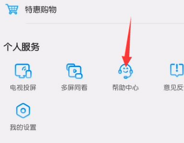 客户端操作界面示意图