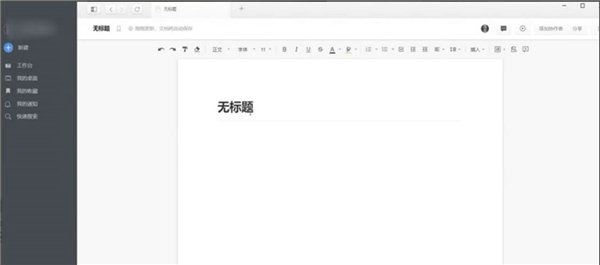 权限设置入口