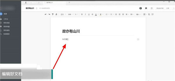 权限等级选择