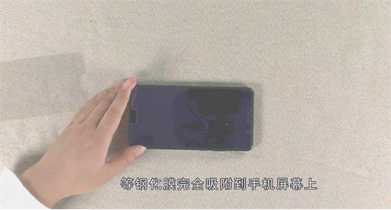 钢化膜精准定位演示