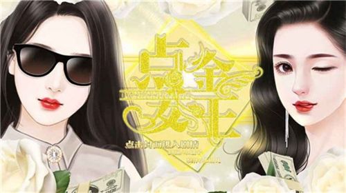 u70b9u91d1u5973u738bu514du8d39u7248