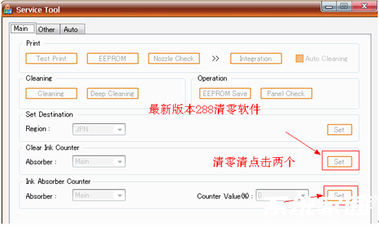 打印机系统模式切换示意图