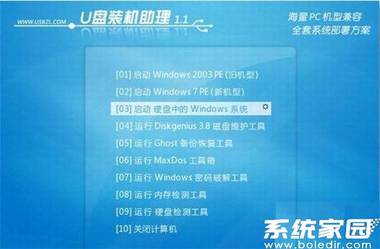 U盘启动盘制作工具推荐哪款更高效