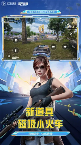 u548cu5e73u7cbeu82f1u5185u8d2du514du8d39u7248