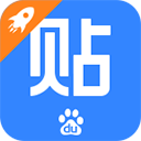 百度贴吧极速版轻装上阵