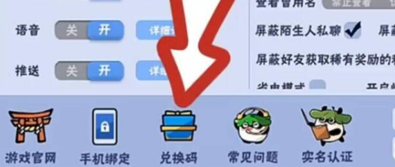 忍者必须死3五月兑换码2023更新 礼包领取攻略解析