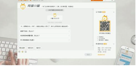 淘宝官方客服联系方式示意图