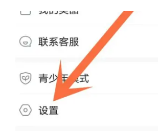米游社通行证手机号解绑步骤详解