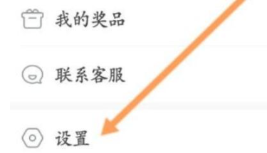 设置入口定位示意图