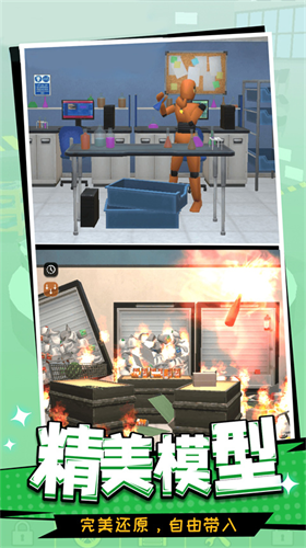 u6574u4ebau9ad8u624b