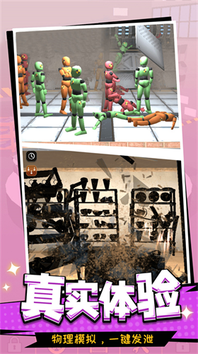 u6574u4ebau9ad8u624bu65e0u9650u91d1u5e01u65e0u9650u94bbu77f3u7248