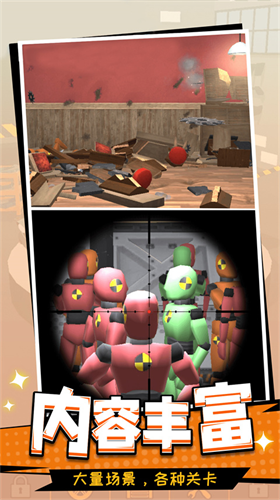 u6574u4ebau9ad8u624bu514du8d39u7248