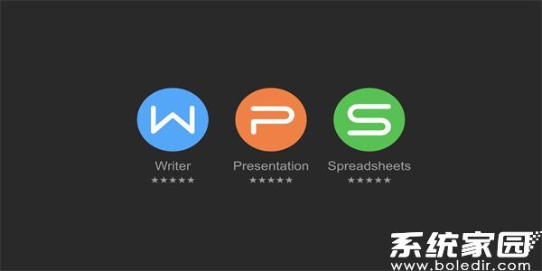 WPS图片形状编辑界面展示