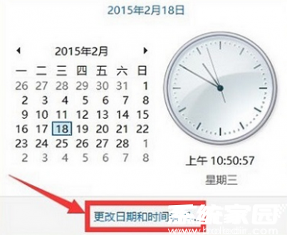 Windows系统时间设置界面示意图