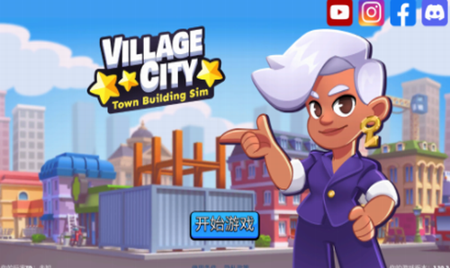 u4e61u6751u57ceu5e02u514du8d39u7248u65e0u9650u91d1u5e01u7248